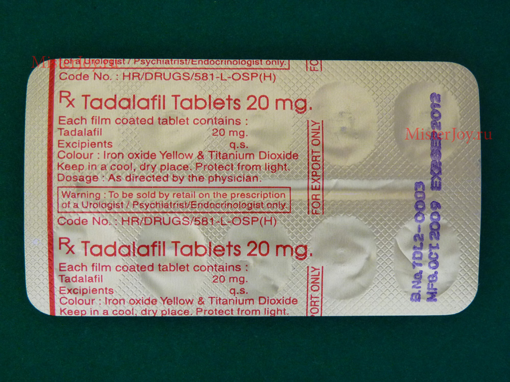 Тадалафил отзывы мужчин реальные. Тадалафил-СЗ таблетки 5мг 30шт. Тадалафил («сиалис») с3. Тадалафил-с3 20 мг. Таб тадалафил 5 мг.