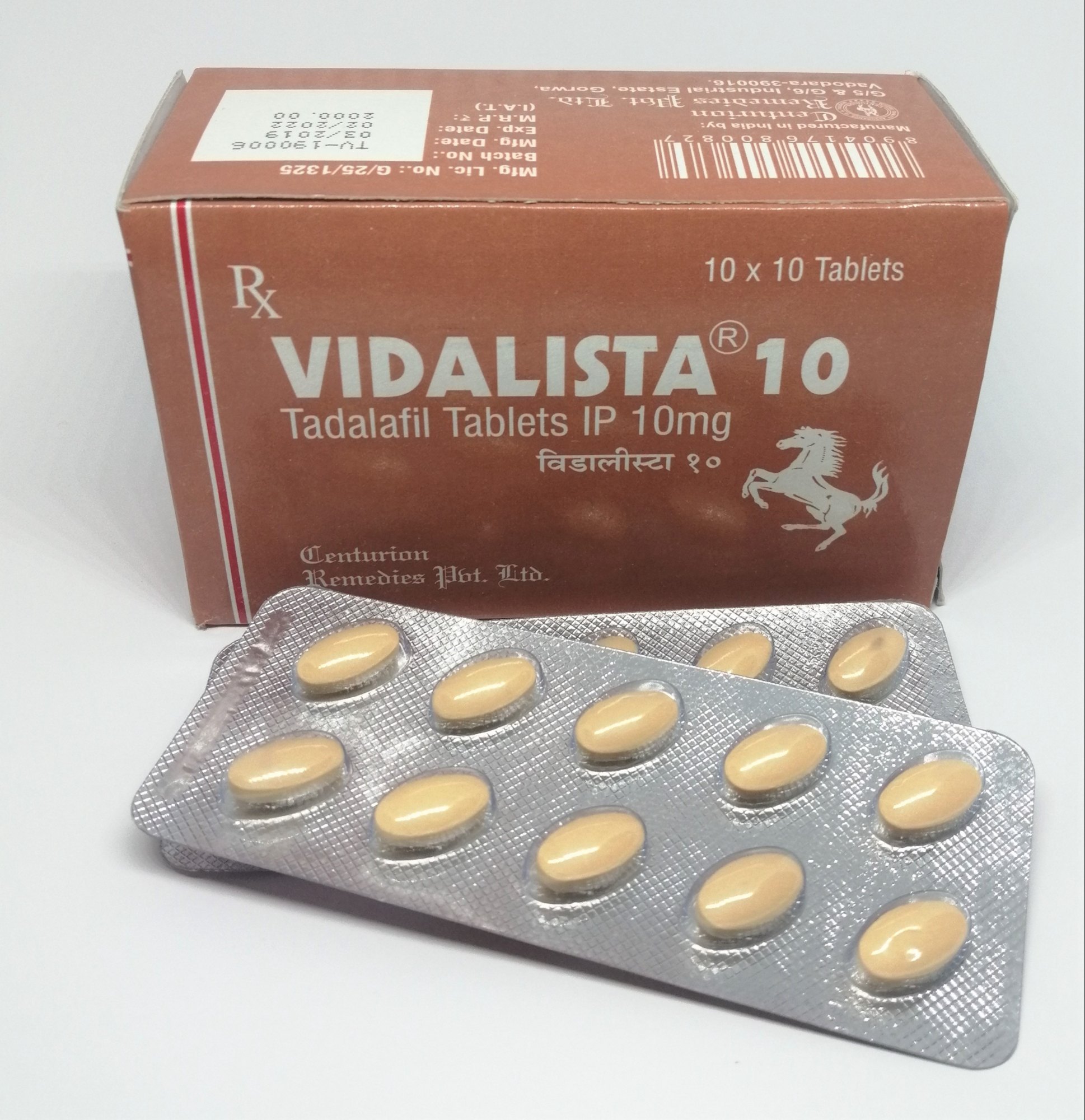 Супер видалиста инструкция. Сиалис 10 мг. Сиалис 10мг 1т. Vidalista 10. Индийская виагра сиалис.